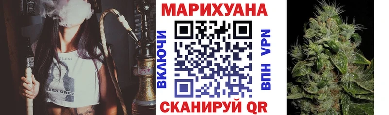 Купить наркоту Назарово Канабис  Cocaine  А ПВП  Амфетамин  ГАШИШ 