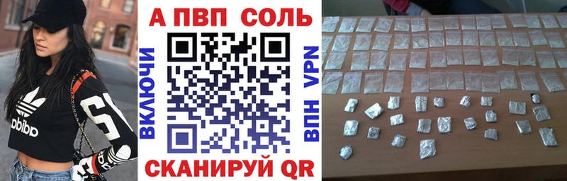Alpha PVP мука Назарово
