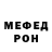Метадон мёд Radim Hanousek