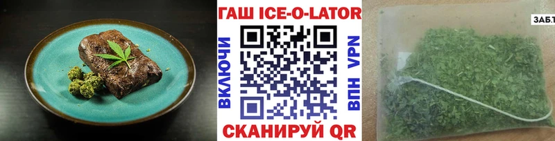 Еда ТГК марихуана Назарово
