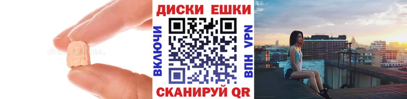 Ecstasy ешки Назарово
