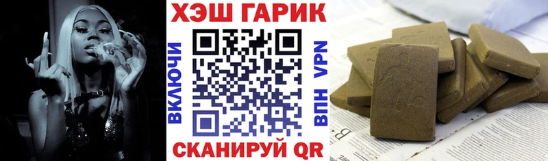 где купить наркотик  Назарово  ГАШ убойный 