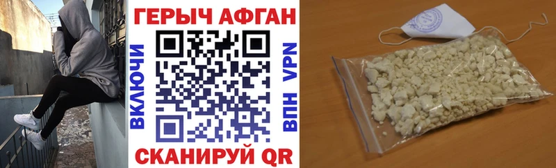 ГЕРОИН герыч  Назарово 