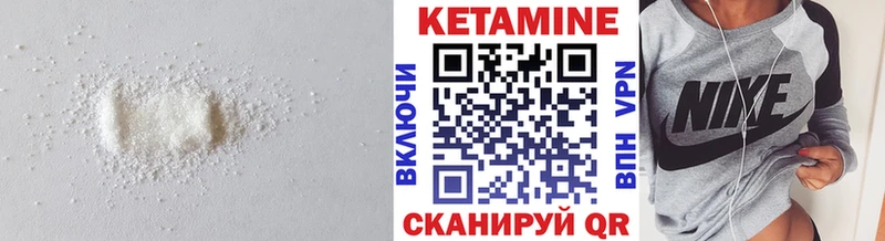 где можно купить наркотик  kraken tor  Кетамин ketamine  Назарово 