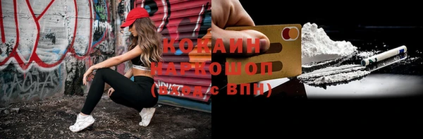 кристаллы Семикаракорск