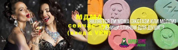 соль курить ск Баксан