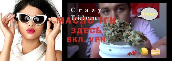 мефедрон Балахна