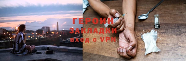 мефедрон Балахна