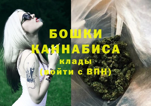 мефедрон Балахна