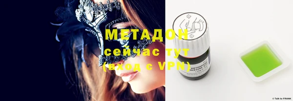 метадон Балабаново