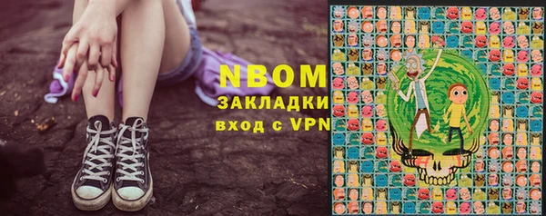 метадон Балабаново
