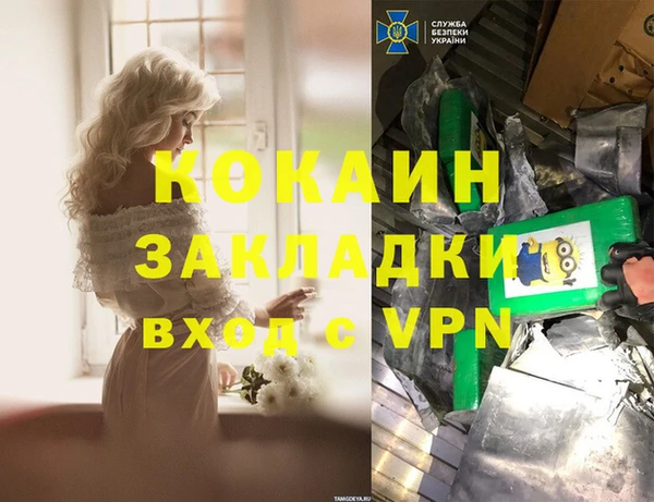 метадон Балабаново