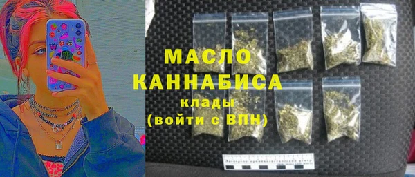 мефедрон Балахна