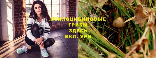 мефедрон Балахна