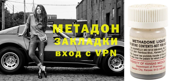метадон Балабаново