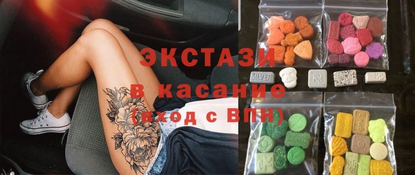 мефедрон Балахна
