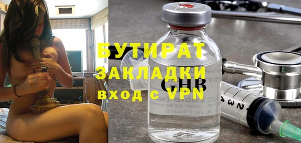 кокаин премиум Семилуки