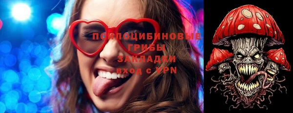 мефедрон Балахна