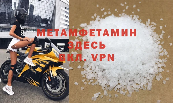 метадон Балабаново