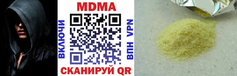 MDMA молли  Назарово 