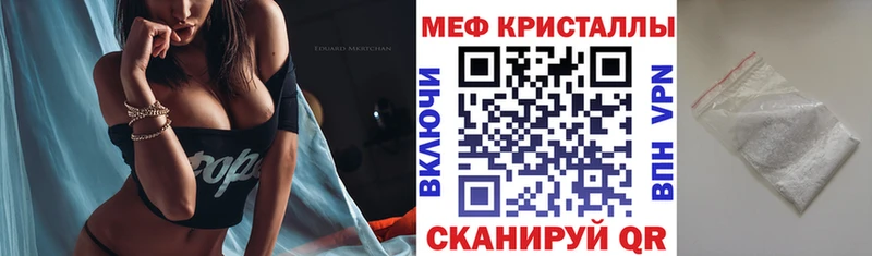 МЯУ-МЯУ мука  Назарово 