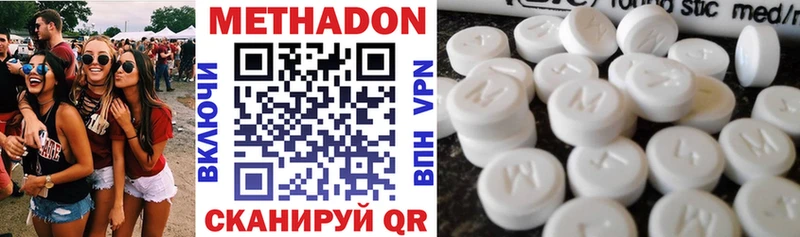 МЕТАДОН VHQ  kraken маркетплейс  Назарово 
