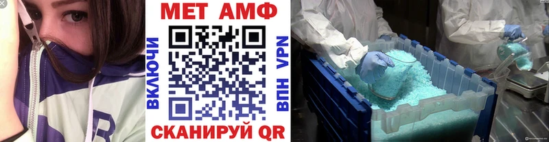 Метамфетамин витя  Назарово 